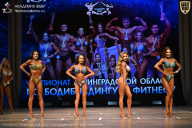 Чемпионат Ленинградской области по бодибилдингу - 2026