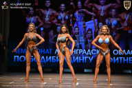 Чемпионат Ленинградской области по бодибилдингу - 2026