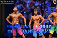 Чемпионат Ленинградской области по бодибилдингу - 2026