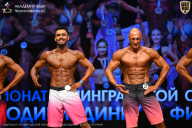 Чемпионат Ленинградской области по бодибилдингу - 2026