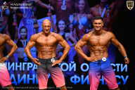 Чемпионат Ленинградской области по бодибилдингу - 2026