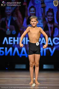 Чемпионат Ленинградской области по бодибилдингу - 2026