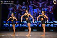 Чемпионат Ленинградской области по бодибилдингу - 2026