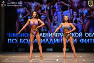 Чемпионат Ленинградской области по бодибилдингу - 2026