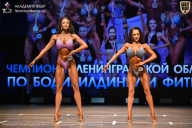 Чемпионат Ленинградской области по бодибилдингу - 2026