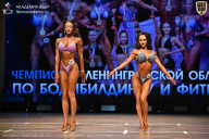 Чемпионат Ленинградской области по бодибилдингу - 2026
