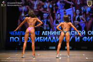 Чемпионат Ленинградской области по бодибилдингу - 2026