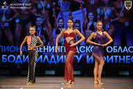 Чемпионат Ленинградской области по бодибилдингу - 2026