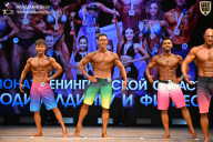 Чемпионат Ленинградской области по бодибилдингу - 2026