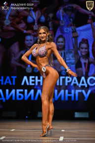 Чемпионат Ленинградской области по бодибилдингу - 2026