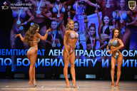 Чемпионат Ленинградской области по бодибилдингу - 2026