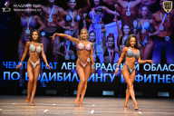 Чемпионат Ленинградской области по бодибилдингу - 2026