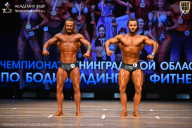 Чемпионат Ленинградской области по бодибилдингу - 2026