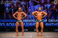 Чемпионат Ленинградской области по бодибилдингу - 2026