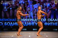 Чемпионат Ленинградской области по бодибилдингу - 2026