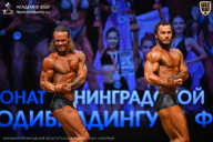 Чемпионат Ленинградской области по бодибилдингу - 2026