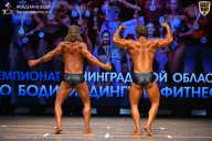 Чемпионат Ленинградской области по бодибилдингу - 2026