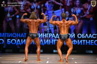 Чемпионат Ленинградской области по бодибилдингу - 2026