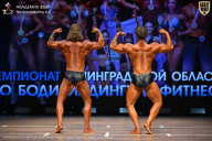 Чемпионат Ленинградской области по бодибилдингу - 2026