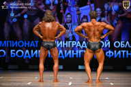Чемпионат Ленинградской области по бодибилдингу - 2026