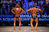 Чемпионат Ленинградской области по бодибилдингу - 2026