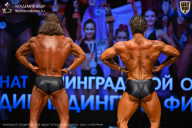 Чемпионат Ленинградской области по бодибилдингу - 2026