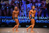 Чемпионат Ленинградской области по бодибилдингу - 2026