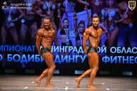 Чемпионат Ленинградской области по бодибилдингу - 2026