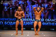 Чемпионат Ленинградской области по бодибилдингу - 2026