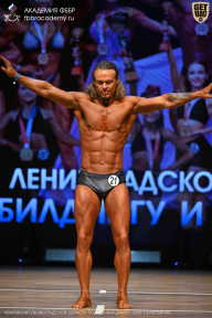Чемпионат Ленинградской области по бодибилдингу - 2026
