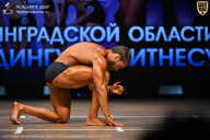 Чемпионат Ленинградской области по бодибилдингу - 2026