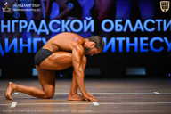 Чемпионат Ленинградской области по бодибилдингу - 2026