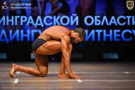Чемпионат Ленинградской области по бодибилдингу - 2026