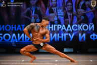 Чемпионат Ленинградской области по бодибилдингу - 2026