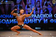 Чемпионат Ленинградской области по бодибилдингу - 2026