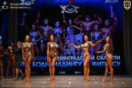 Чемпионат Ленинградской области по бодибилдингу - 2026