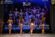 Чемпионат Ленинградской области по бодибилдингу - 2026
