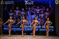 Чемпионат Ленинградской области по бодибилдингу - 2026