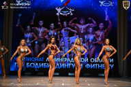 Чемпионат Ленинградской области по бодибилдингу - 2026