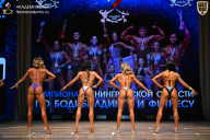 Чемпионат Ленинградской области по бодибилдингу - 2026