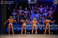 Чемпионат Ленинградской области по бодибилдингу - 2026