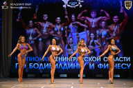 Чемпионат Ленинградской области по бодибилдингу - 2026