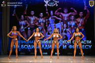 Чемпионат Ленинградской области по бодибилдингу - 2026