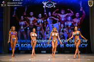 Чемпионат Ленинградской области по бодибилдингу - 2026
