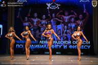 Чемпионат Ленинградской области по бодибилдингу - 2026