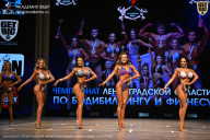 Чемпионат Ленинградской области по бодибилдингу - 2026