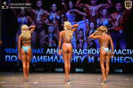 Чемпионат Ленинградской области по бодибилдингу - 2026