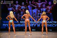 Чемпионат Ленинградской области по бодибилдингу - 2026