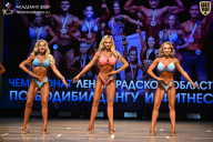 Чемпионат Ленинградской области по бодибилдингу - 2026