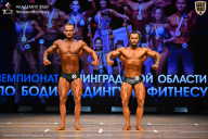 Чемпионат Ленинградской области по бодибилдингу - 2026